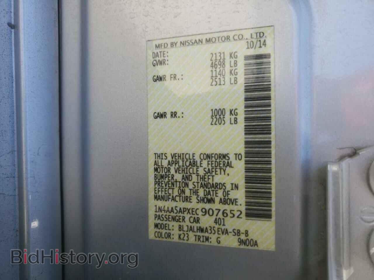 2014 NISSAN MAXIMA - VIN: 1N4AA5APXEC907652 - Фото 10