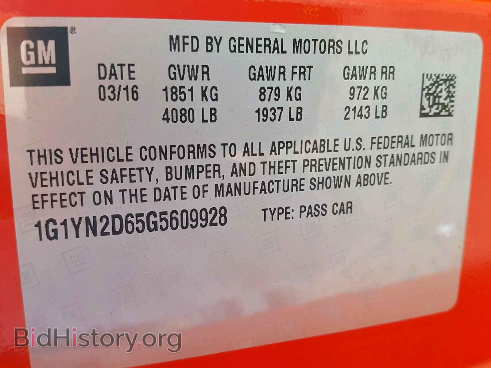 2016 CHEVROLET CORVETTE - VIN: 1G1YN2D65G5609928 - Фото 10