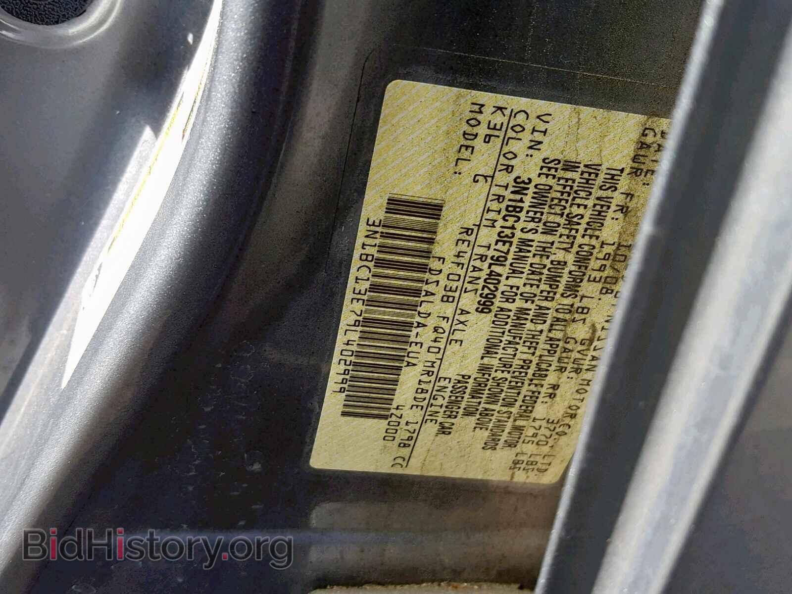 2009 NISSAN VERSA - VIN: 3N1BC13E79L402999 - Фото 10