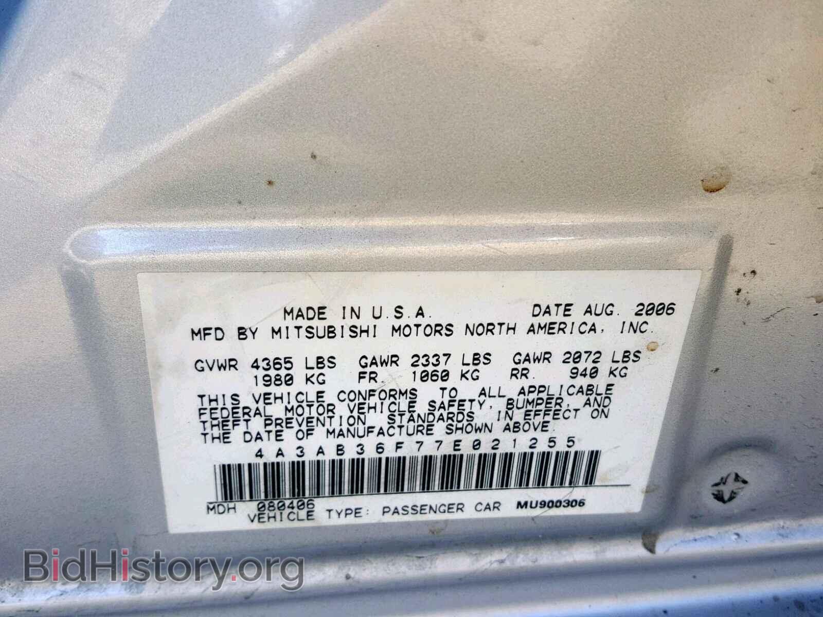 2007 MITSUBISHI GALANT - VIN: 4A3AB36F77E021255 - Фото 10