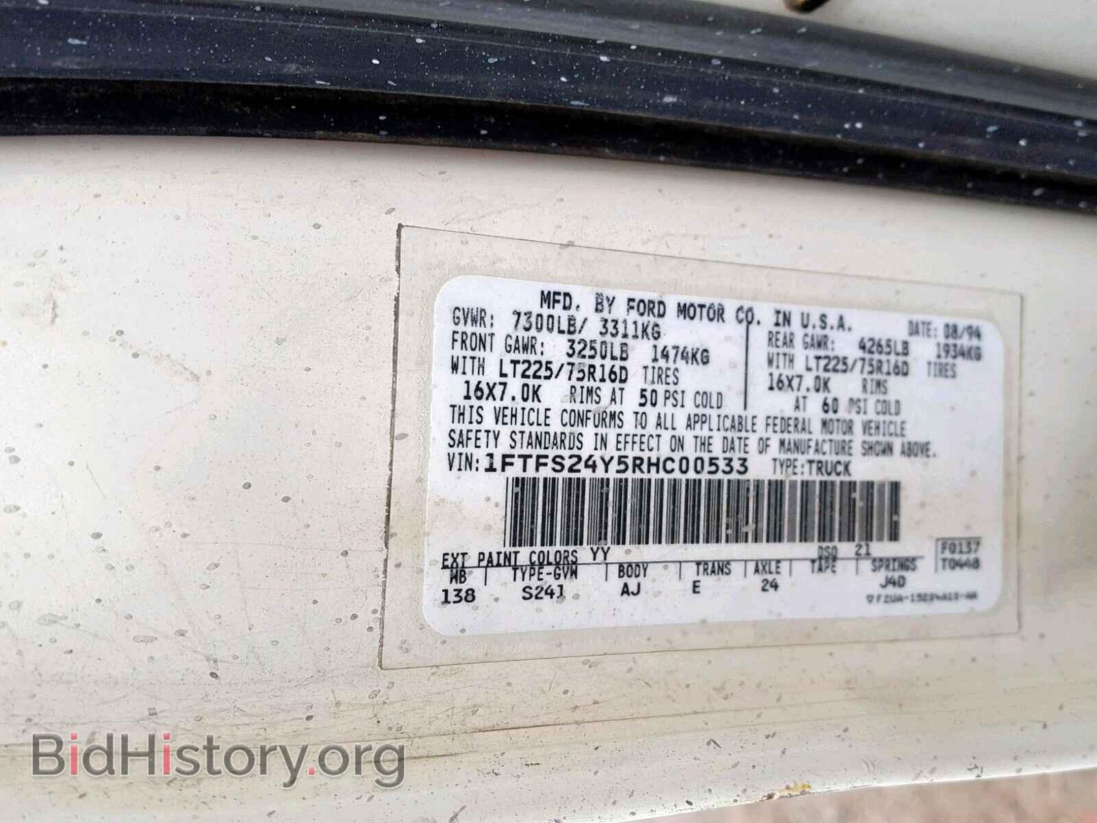 1994 FORD ECONOLINE - VIN: 1FTFS24Y5RHC00533 - Фото 10