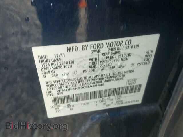 2012 FORD EDGE - VIN: 2FMDK3K99CBA68448 - Photo 10