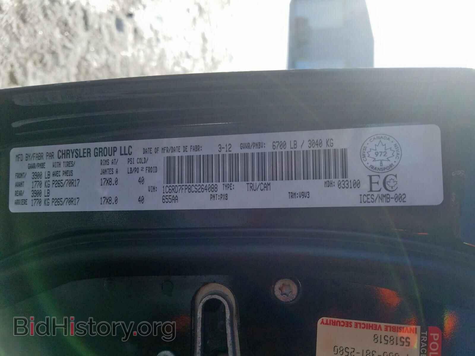 2012 DODGE RAM 1500 - VIN: 1C6RD7FP8CS264088 - Фото 10