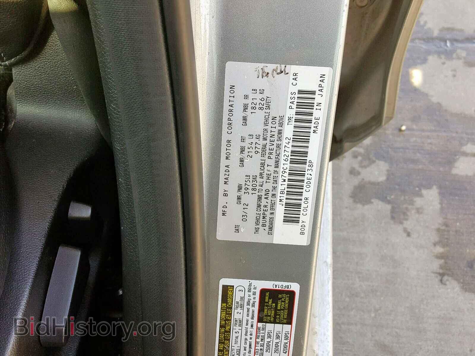 2012 MAZDA 3 - VIN: JM1BL1W79C1627742 - Фото 10