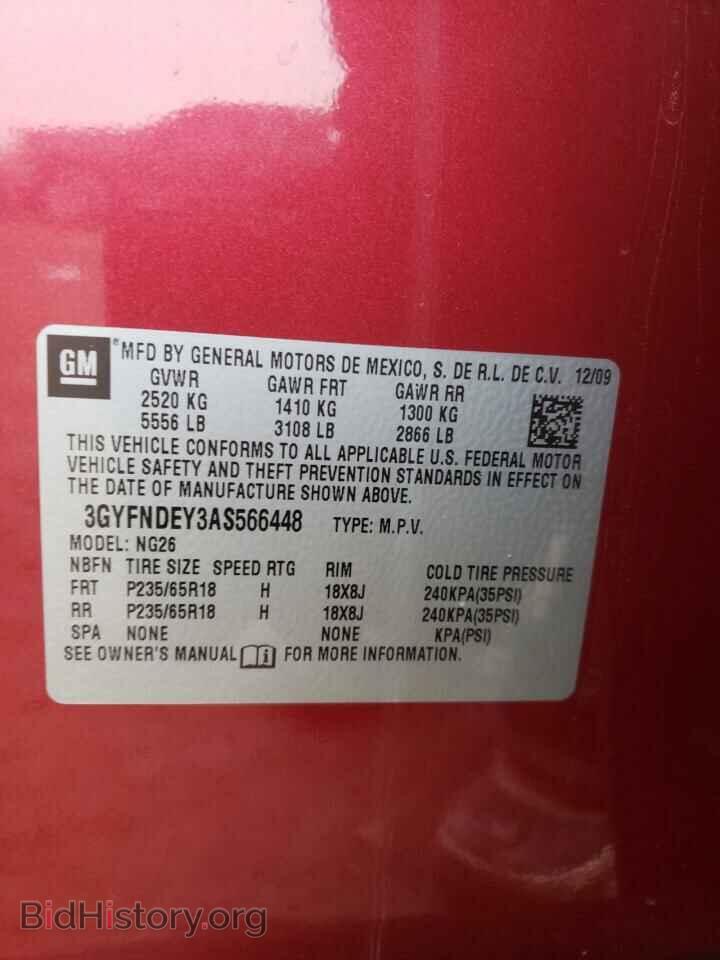 2010 CADILLAC SRX - VIN: 3GYFNDEY3AS566448 - Фото 10