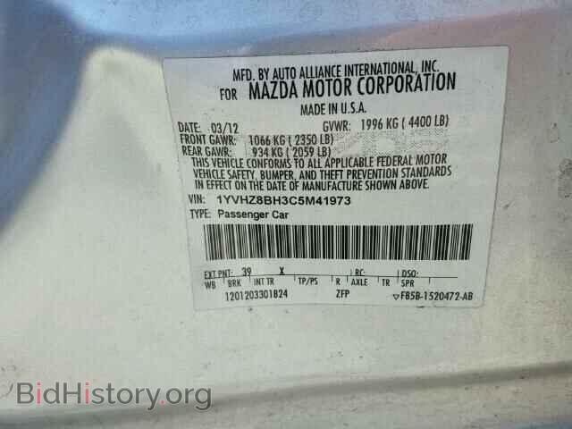 2012 MAZDA 6 - VIN: 1YVHZ8BH3C5M41973 - Фото 10