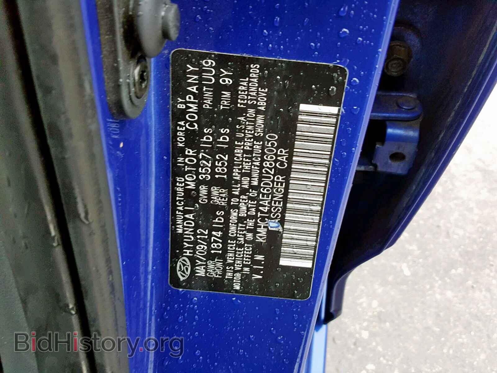 2013 HYUNDAI ACCENT - VIN: KMHCT4AE6DU286050 - Фото 10