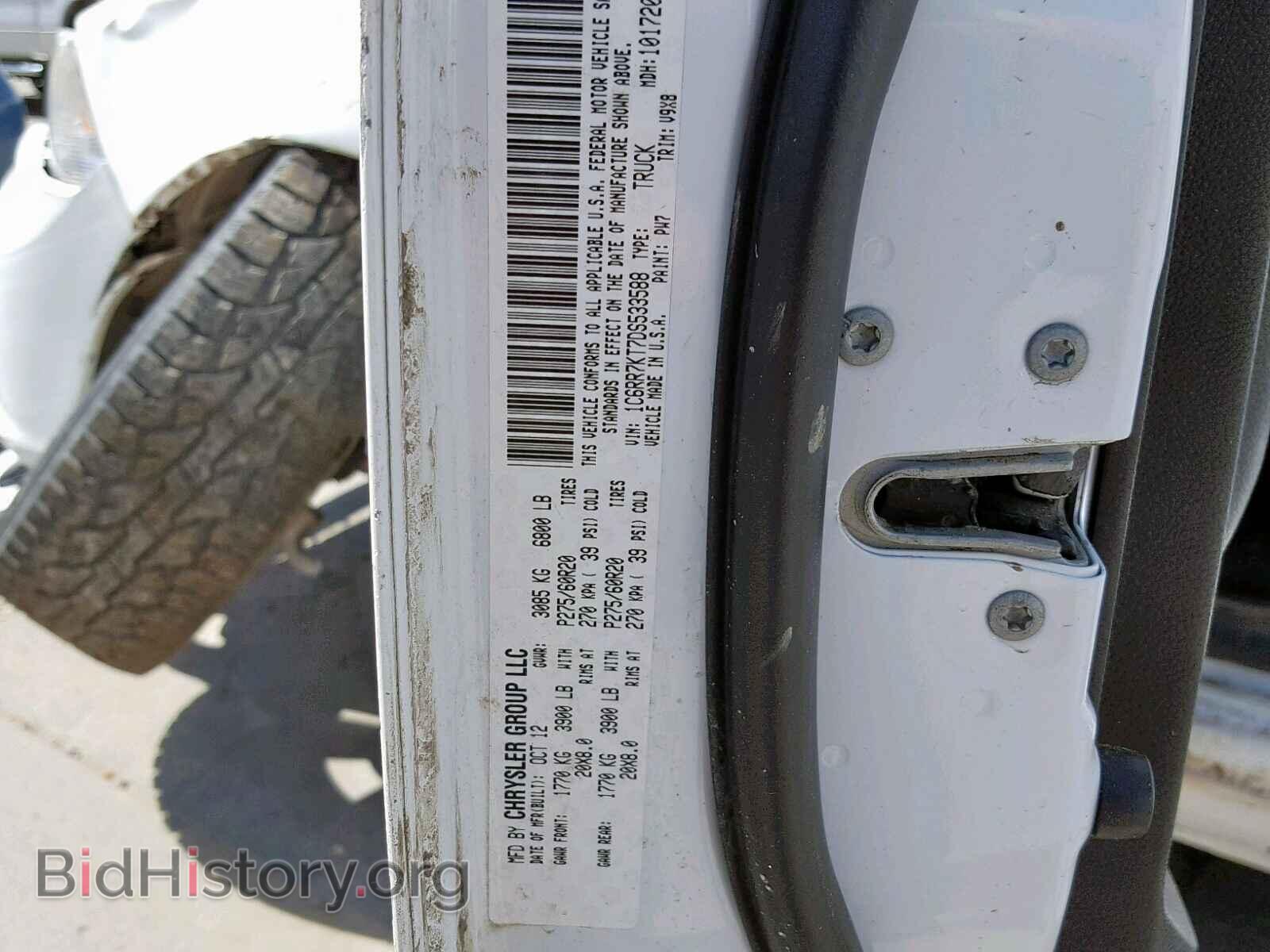 2013 RAM 1500 ST - VIN: 1C6RR7KT7DS533588 - Фото 10
