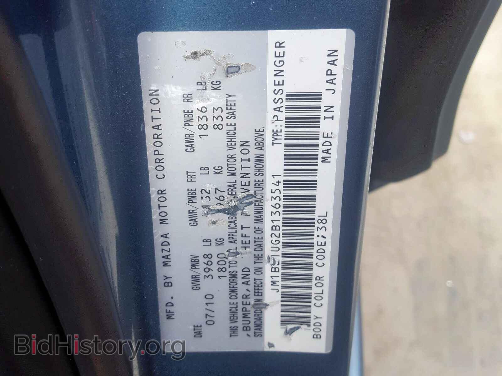 2011 MAZDA 3 - VIN: JM1BL1UG2B1363541 - Photo 10