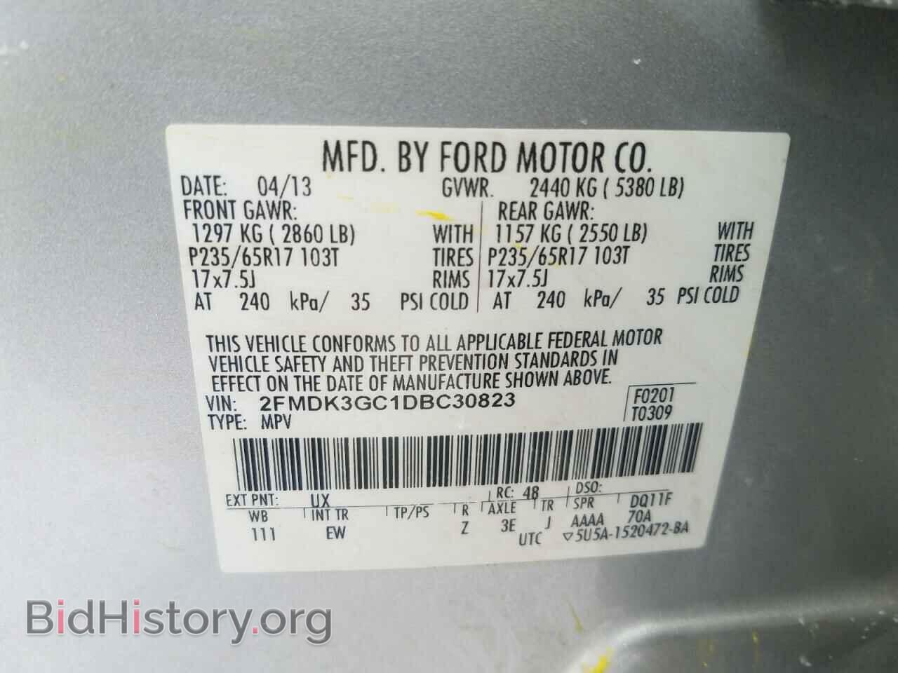 2013 FORD EDGE - VIN: 2FMDK3GC1DBC30823 - Фото 10