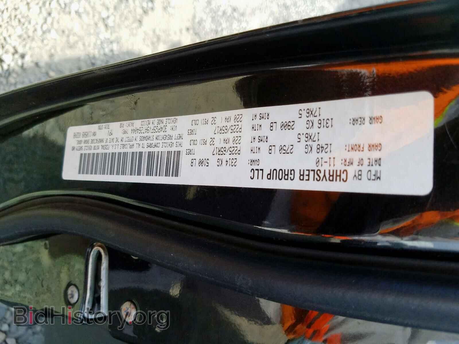 2010 DODGE JOURNEY - VIN: 3D4PG5FV9AT264044 - Фото 10