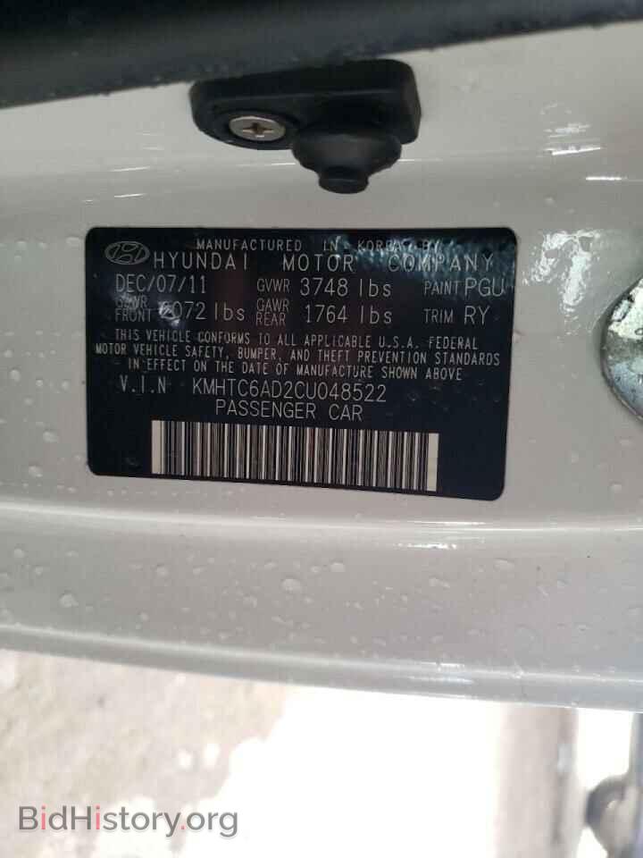 2012 HYUNDAI VELOSTER - VIN: KMHTC6AD2CU048522 - Фото 10