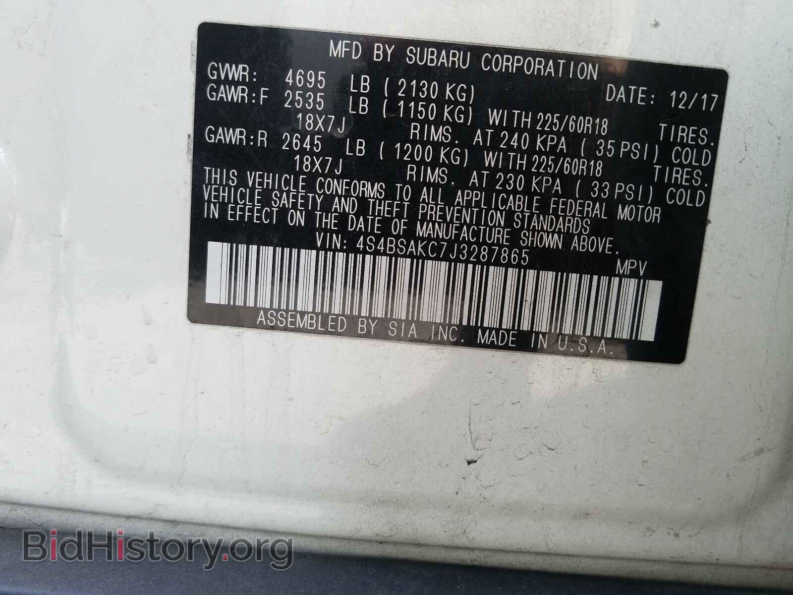 2018 SUBARU OUTBACK - VIN: 4S4BSAKC7J3287865 - Фото 10