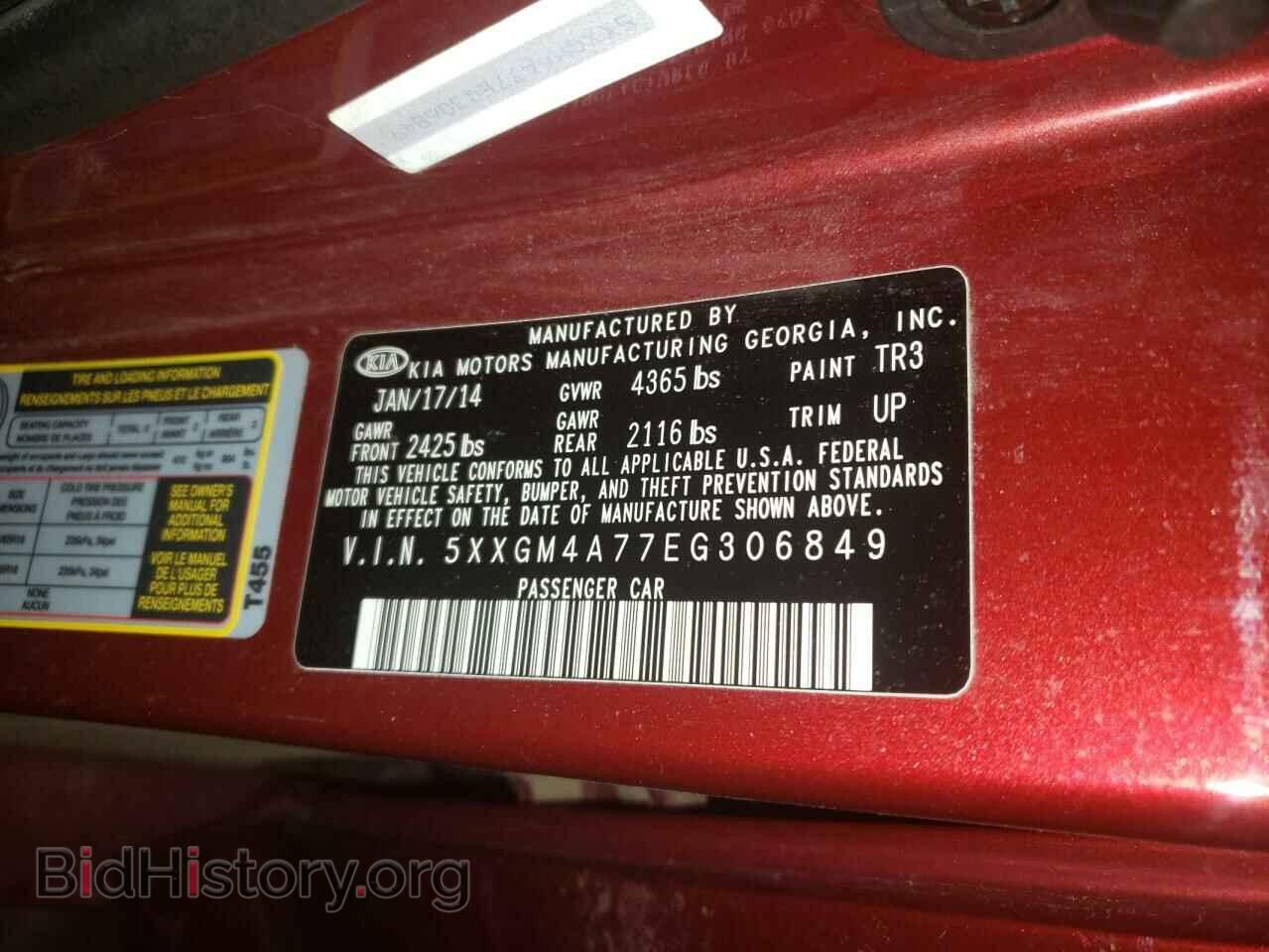 2014 KIA OPTIMA - VIN: 5XXGM4A77EG306849 - Фото 10