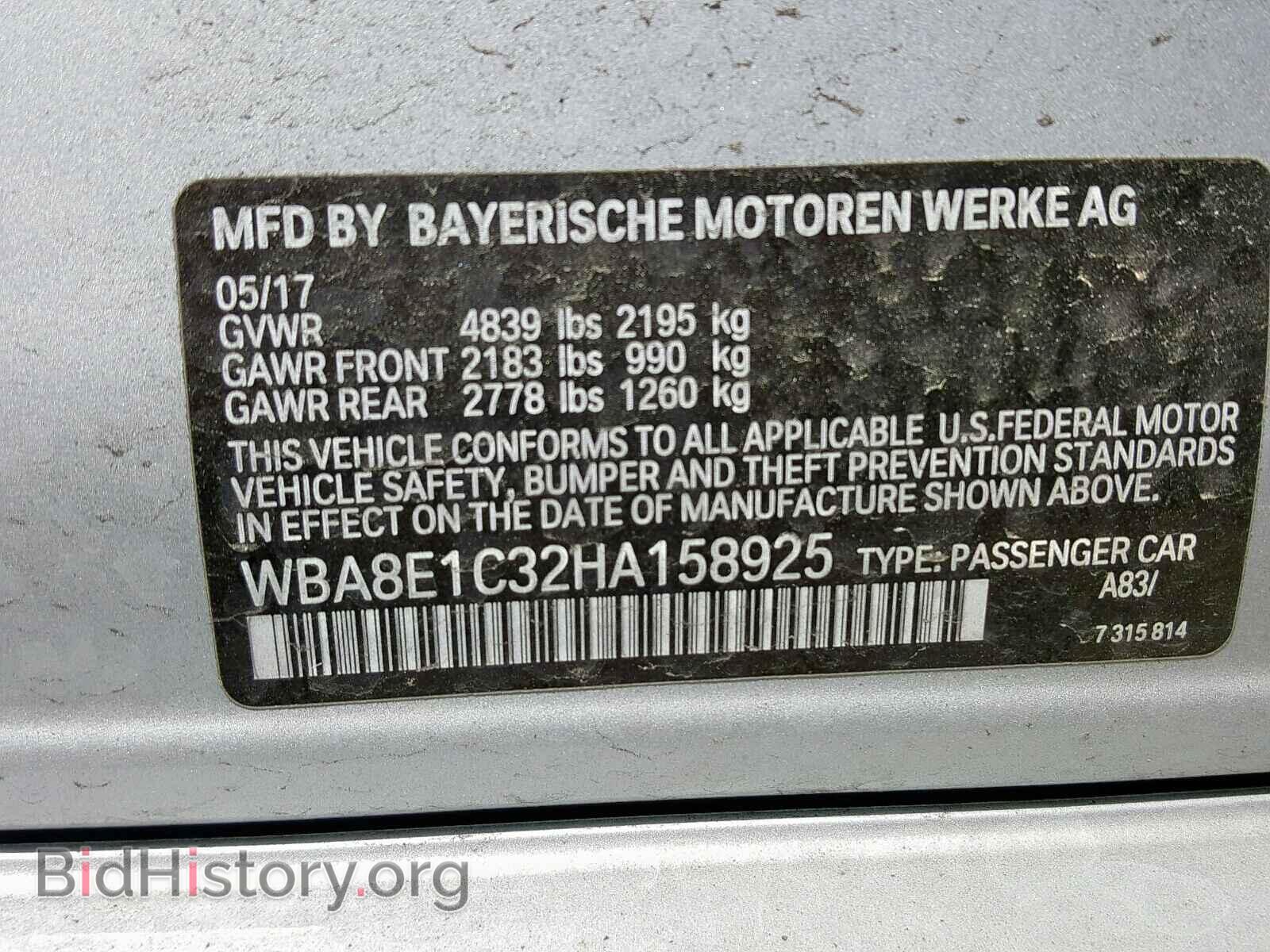 2017 BMW 3 SERIES - VIN: WBA8E1C32HA158925 - Фото 10