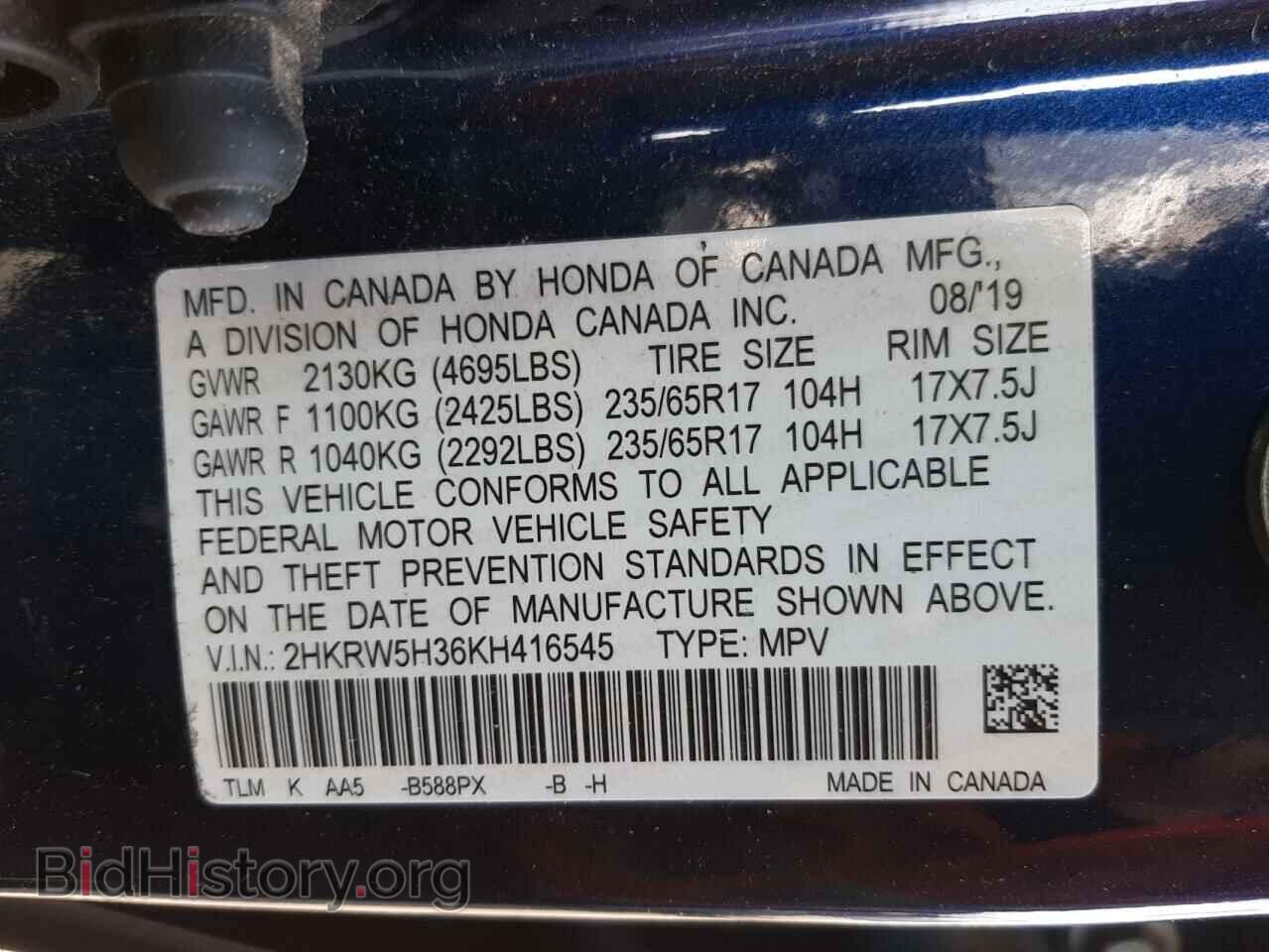 2019 HONDA CRV - VIN: 2HKRW5H36KH416545 - Фото 10