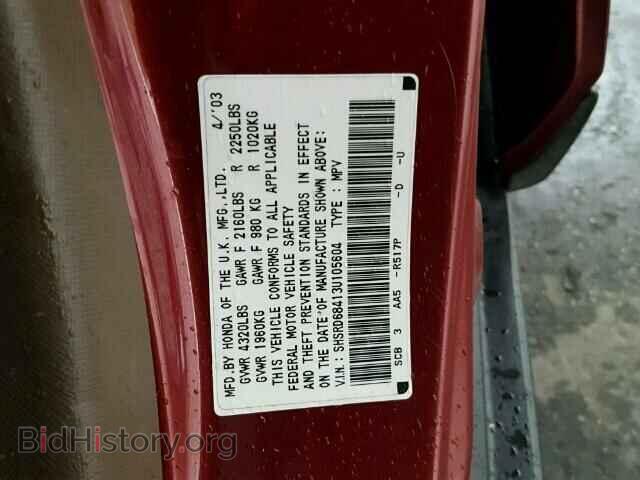 2003 HONDA CRV - VIN: SHSRD68413U105604 - Photo 10