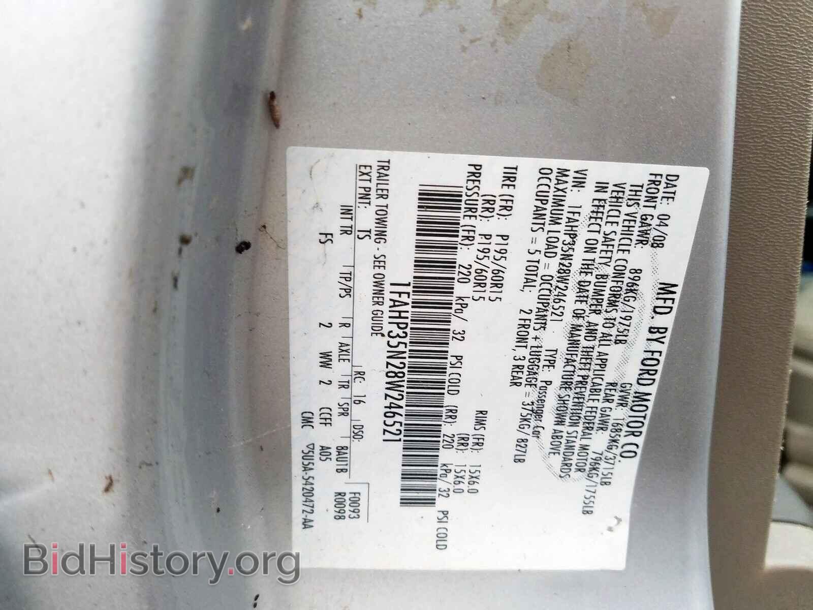 2008 FORD FOCUS - VIN: 1FAHP35N28W246521 - Фото 10