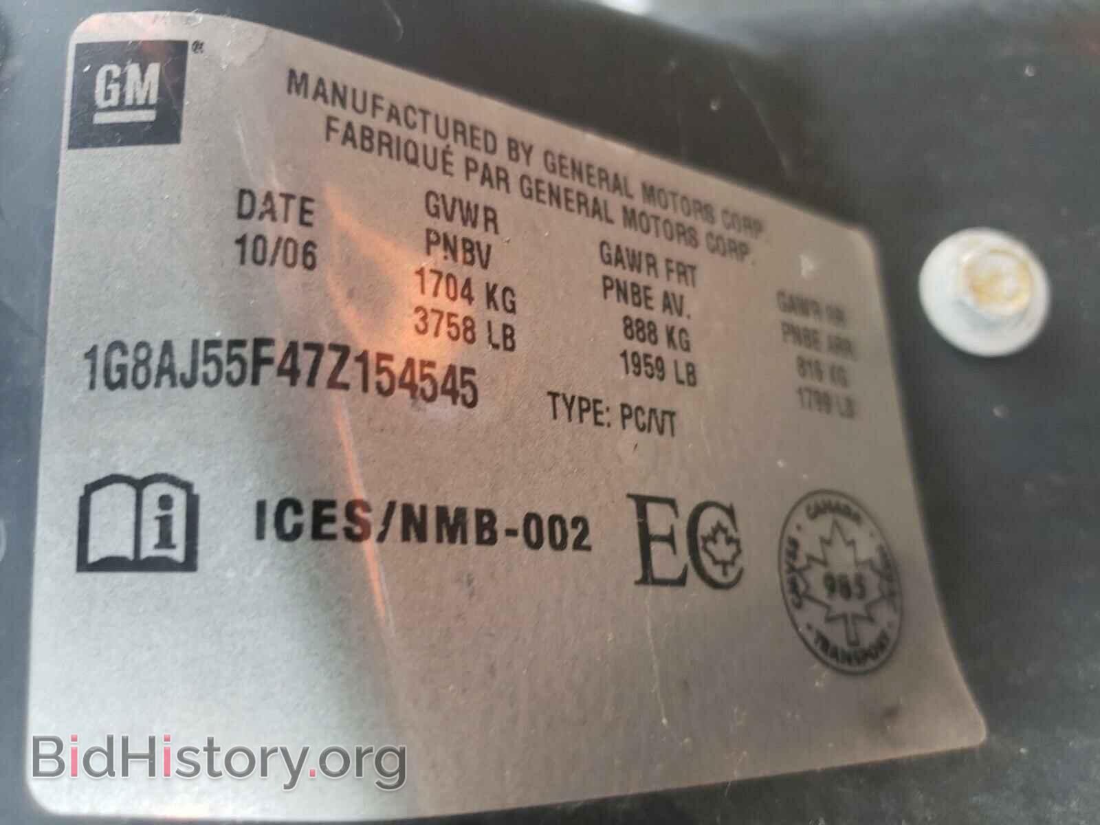 2007 SATURN ION - VIN: 1G8AJ55F47Z154545 - Фото 10