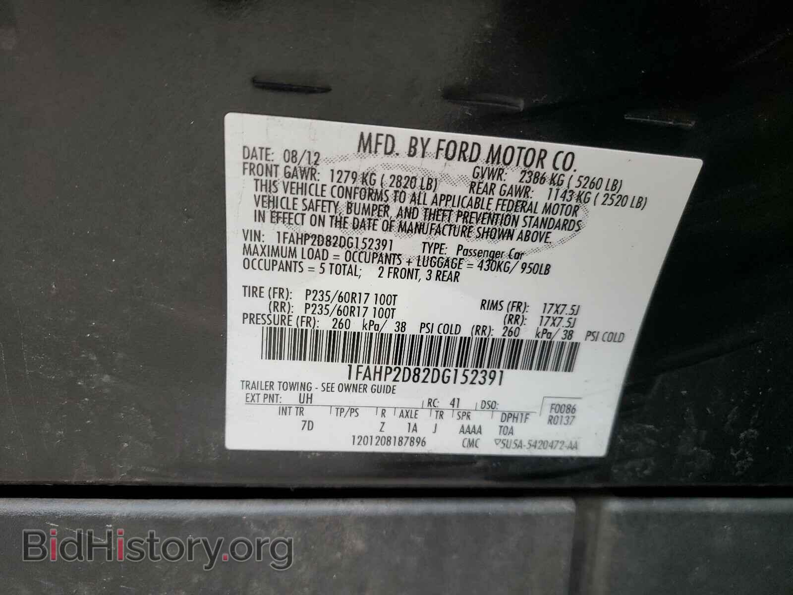 2013 FORD TAURUS - VIN: 1FAHP2D82DG152391 - Фото 10