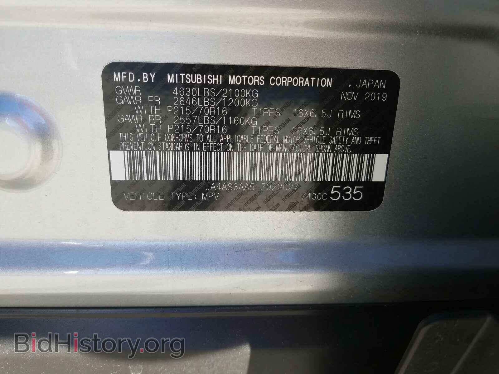 2020 MITSUBISHI ECLIPSE - VIN: JA4AS3AA5LZ022027 - Фото 10