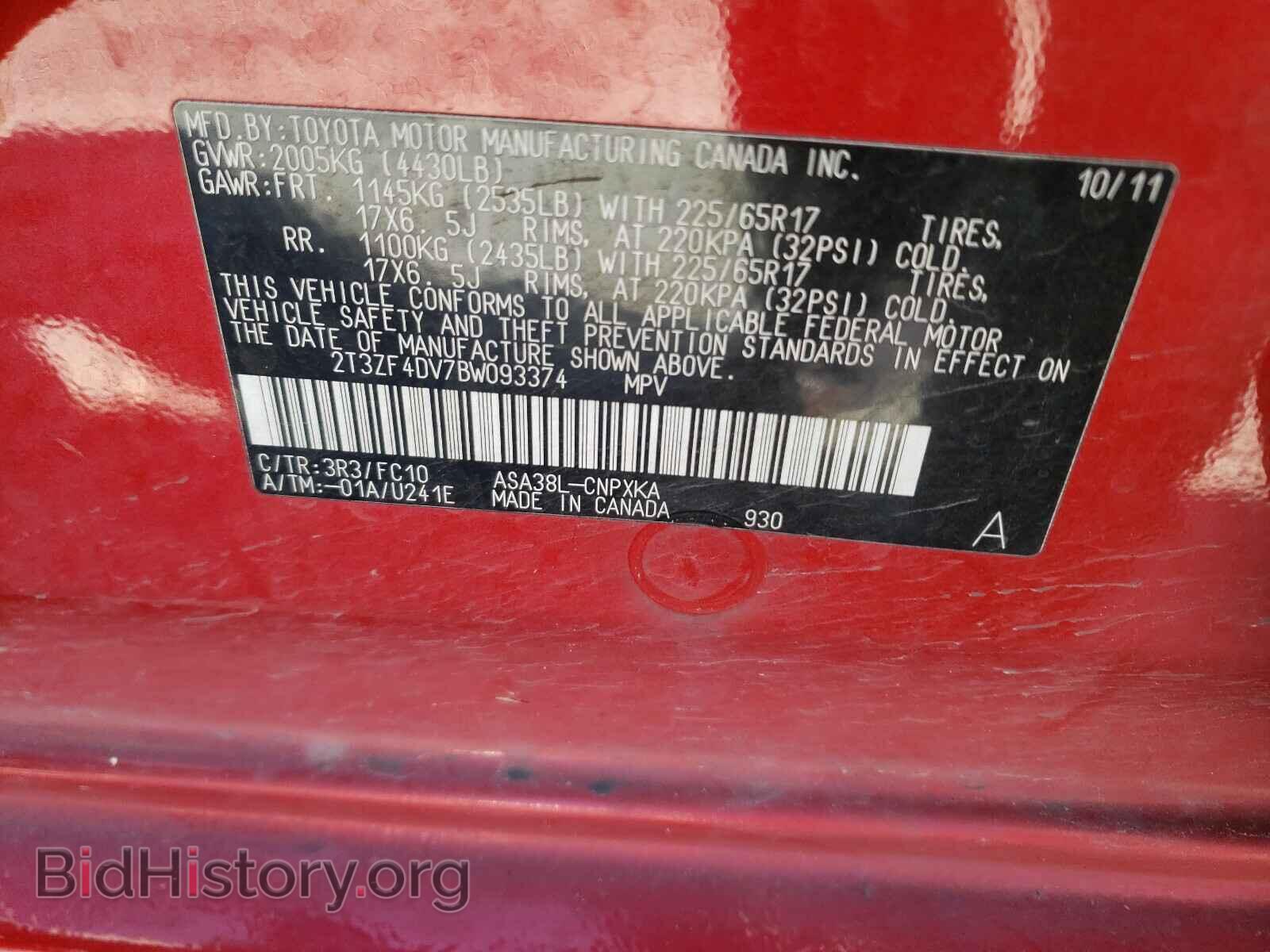 2011 TOYOTA RAV4 - VIN: 2T3ZF4DV7BW093374 - Фото 10