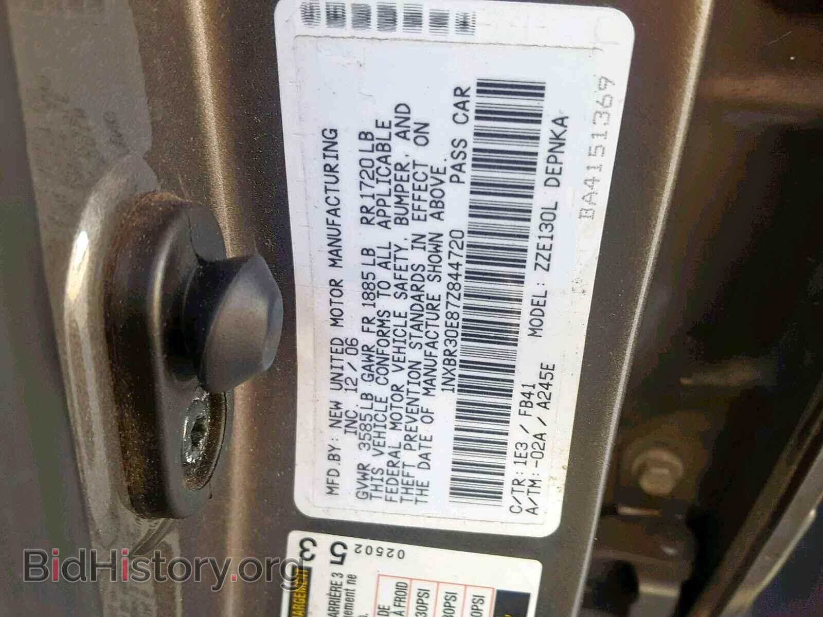 2007 TOYOTA COROLLA - VIN: 1NXBR30E87Z844720 - Фото 10