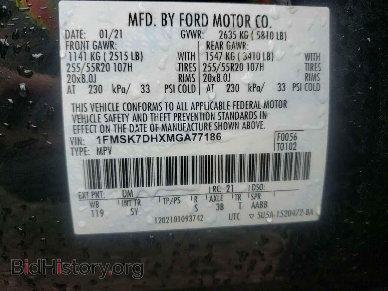 2021 FORD EXPLORER - VIN: 1FMSK7DHXMGA77186 - Photo 10