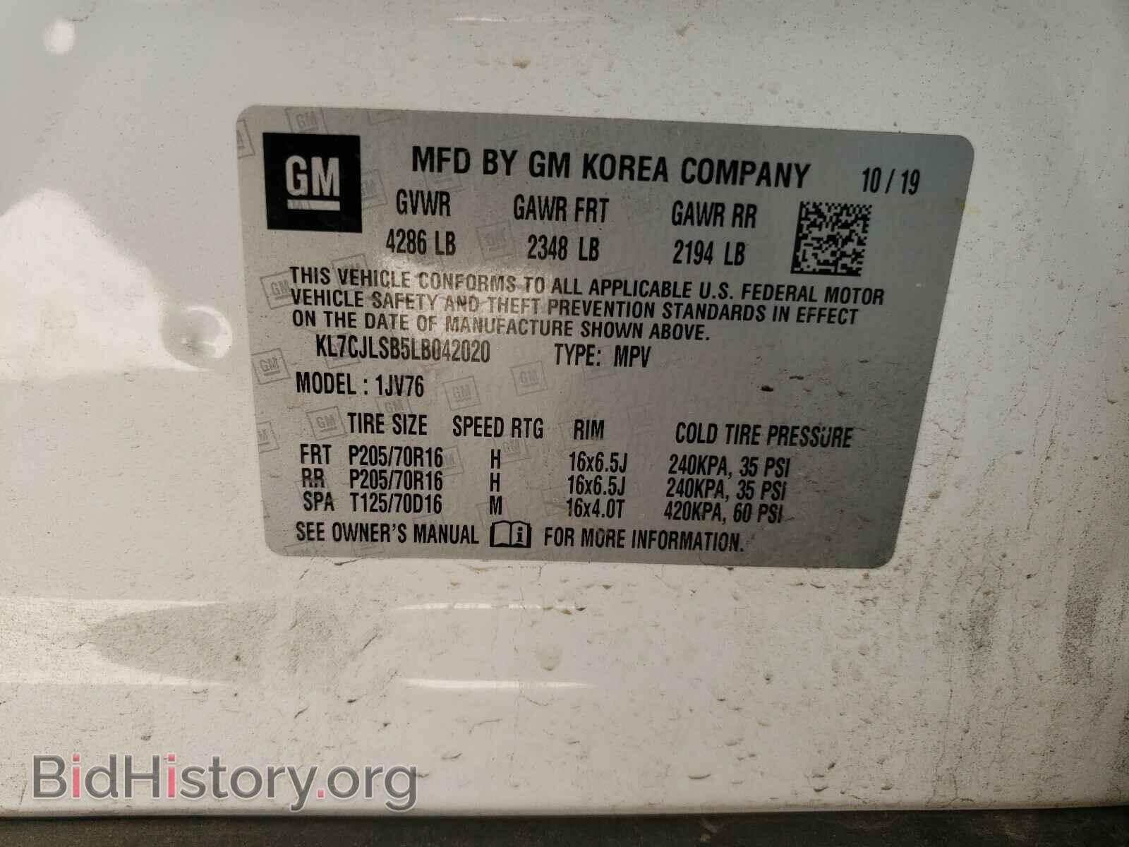 2020 CHEVROLET TRAX - VIN: KL7CJLSB5LB042020 - Фото 10