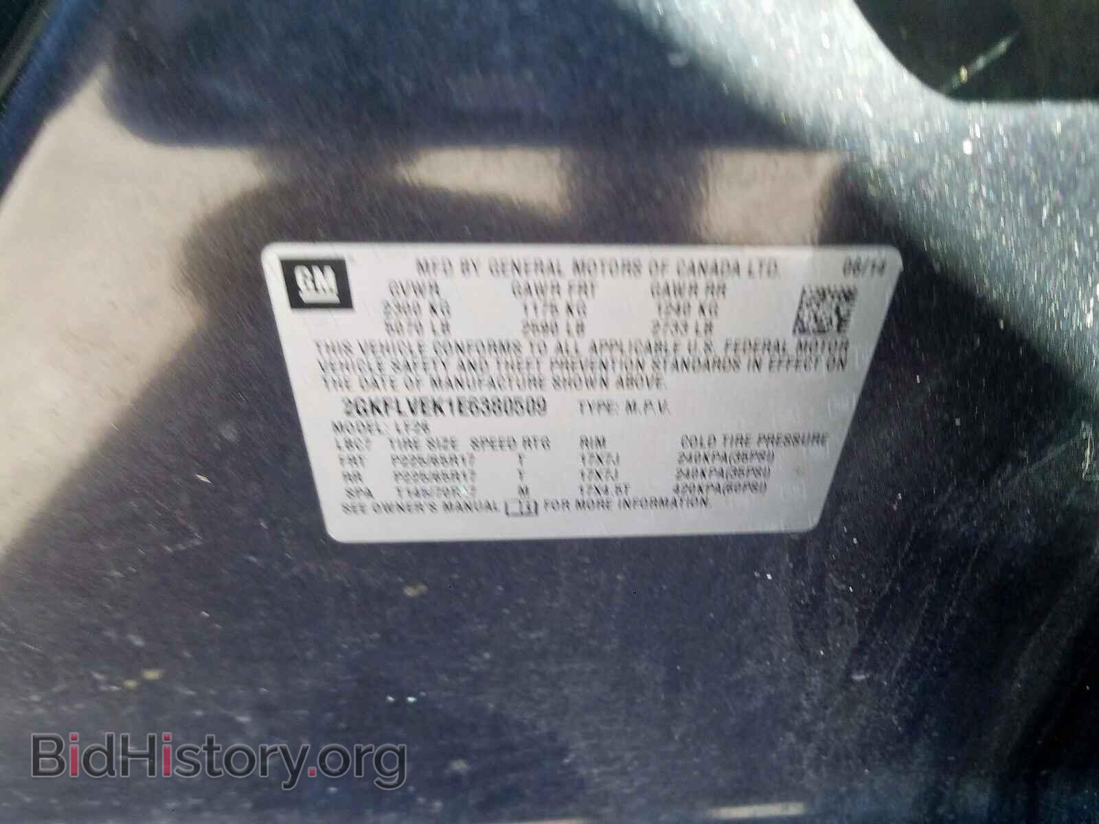 2014 GMC TERRAIN - VIN: 2GKFLVEK1E6380509 - Фото 10