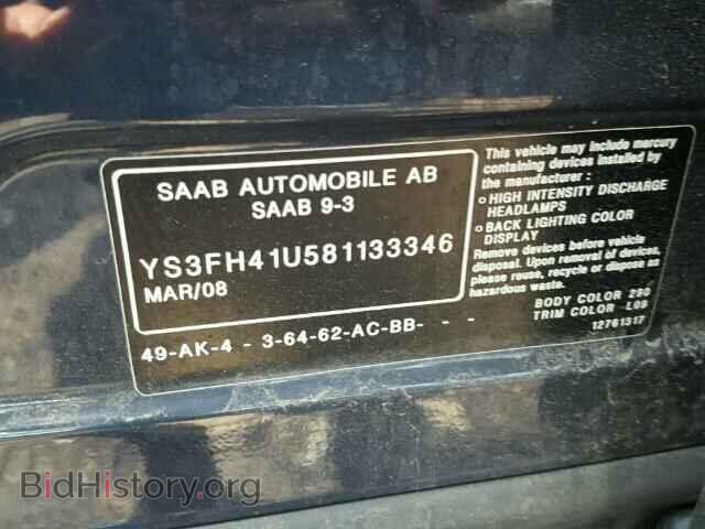 2008 SAAB 9 3 - VIN: YS3FH41U581133346 - Фото 10