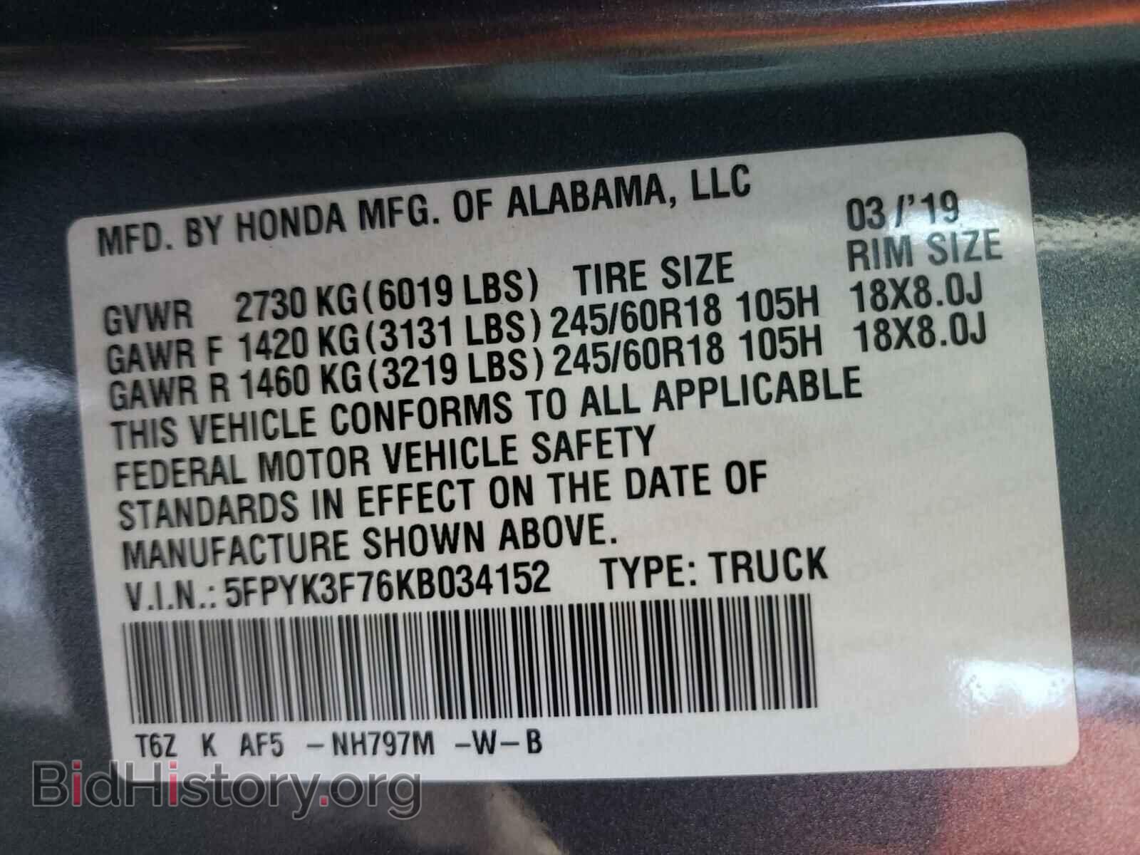 2019 HONDA RIDGELINE - VIN: 5FPYK3F76KB034152 - Фото 10