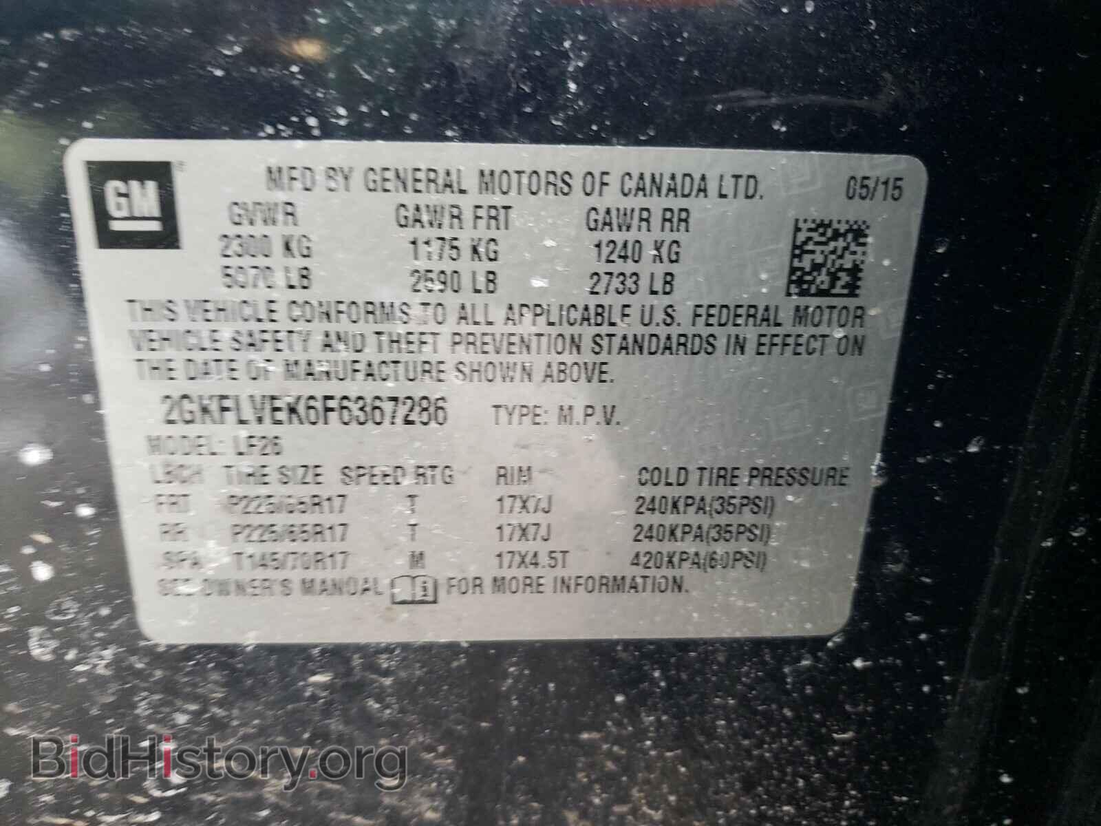 2015 GMC TERRAIN - VIN: 2GKFLVEK6F6367286 - Фото 10