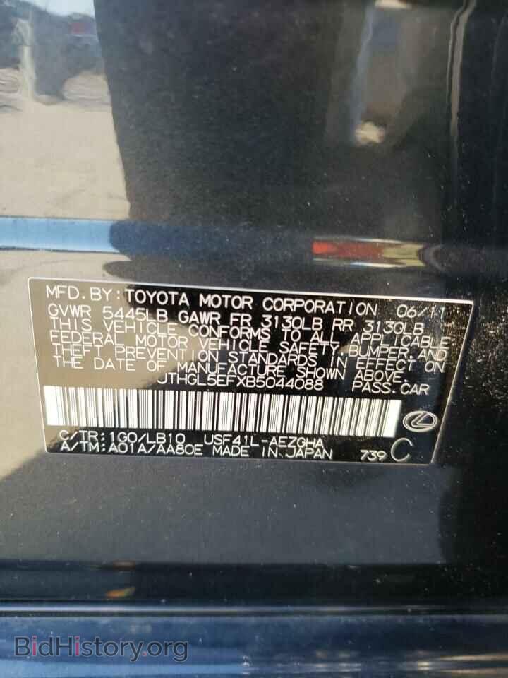 2011 LEXUS LS460 - VIN: JTHGL5EFXB5044088 - Фото 10