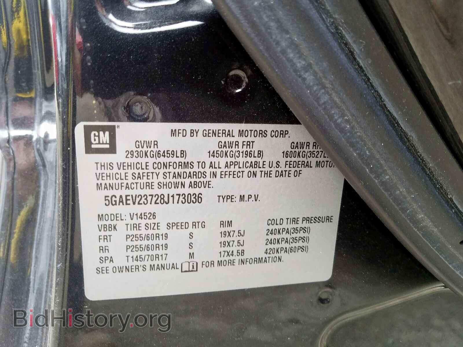 2008 BUICK ENCLAVE - VIN: 5GAEV23728J173036 - Фото 10