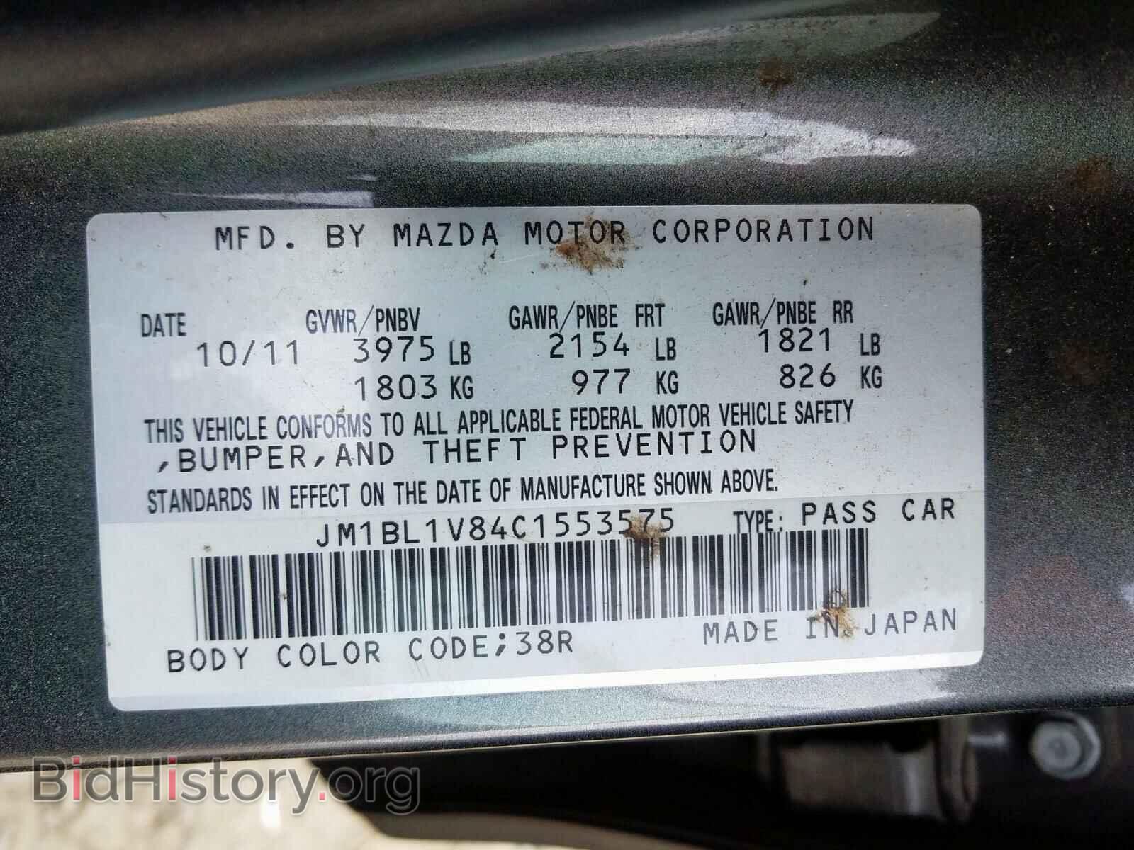 2012 MAZDA 3 - VIN: JM1BL1V84C1553575 - Фото 10