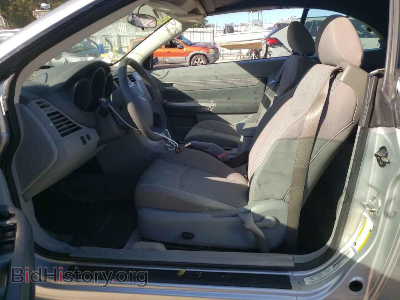 2008 CHRYSLER SEBRING - VIN: 1C3LC45K78N633796 - Фото 5