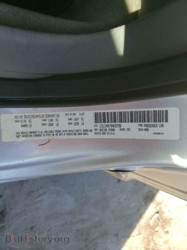 2008 CHRYSLER SEBRING - VIN: 1C3LC45K78N633796 - Фото 10