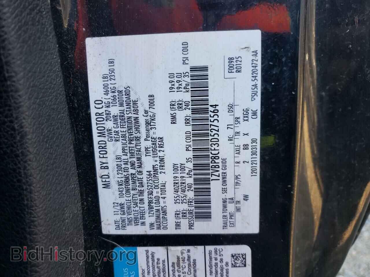 2013 FORD MUSTANG - VIN: 1ZVBP8CF3D5275564 - Фото 10