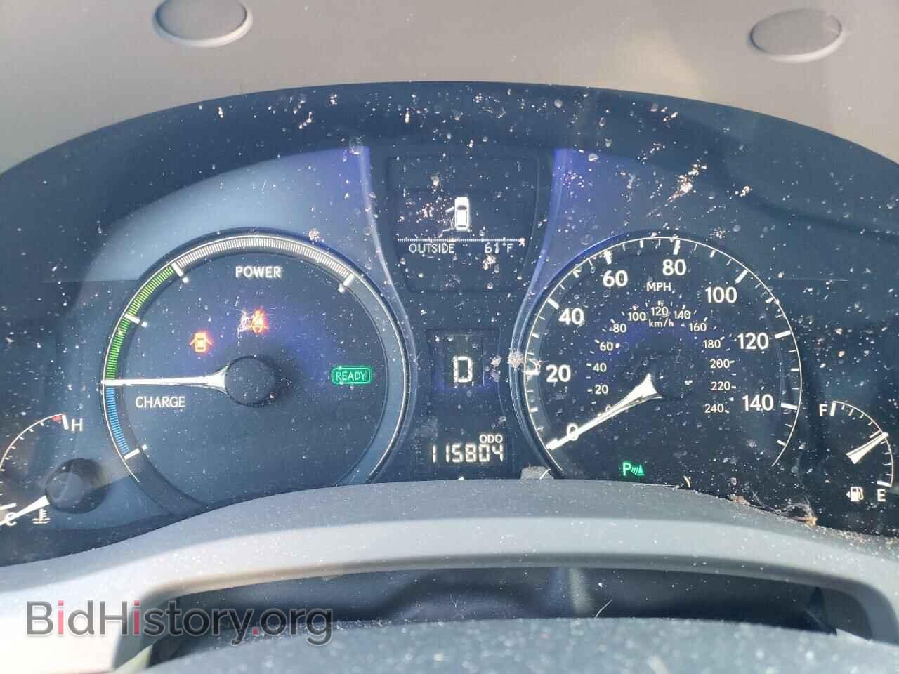 2011 LEXUS RX450 - VIN: JTJBC1BA0B2418879 - Фото 8