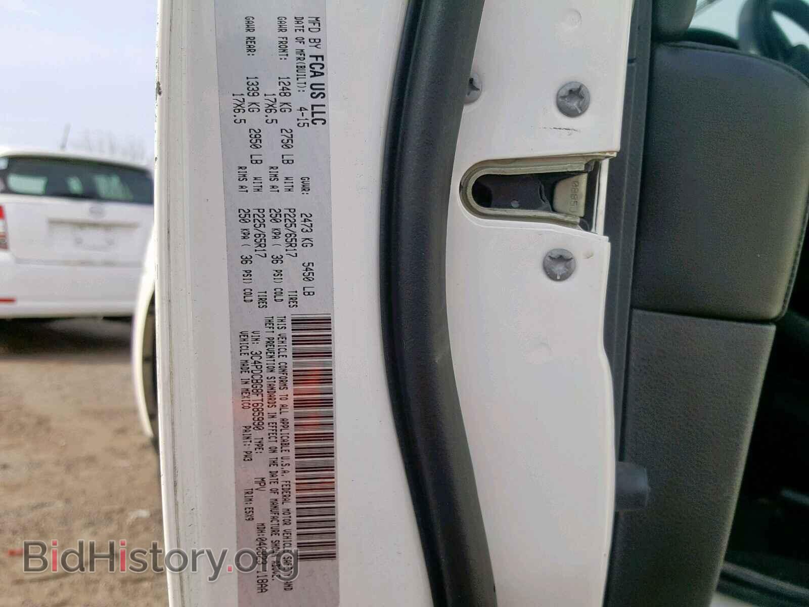 2015 DODGE JOURNEY SX - VIN: 3C4PDCBG8FT685990 - Фото 10