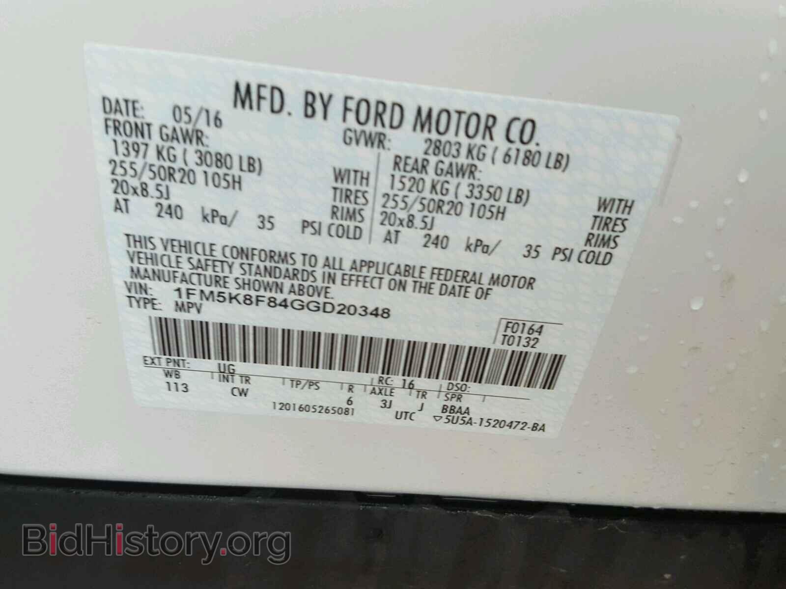 2016 FORD EXPLORER - VIN: 1FM5K8F84GGD20348 - Фото 10
