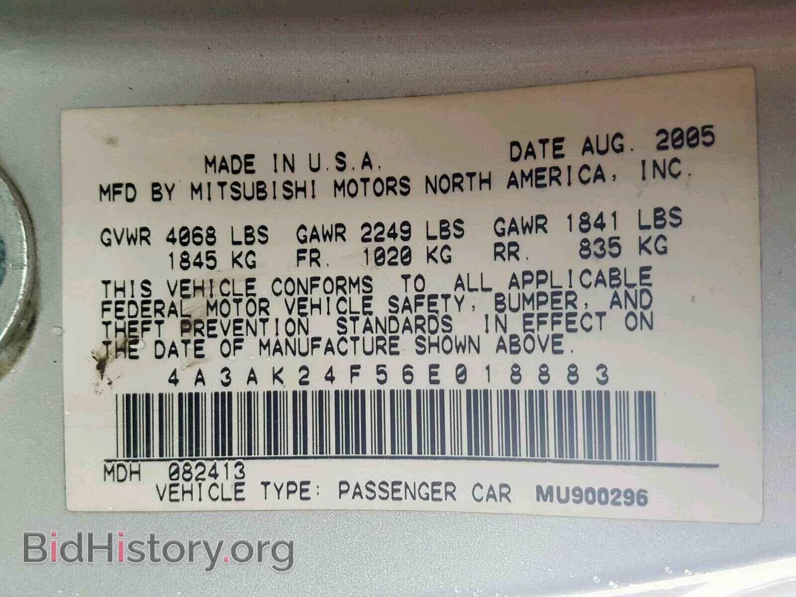 2006 MITSUBISHI ECLIPSE - VIN: 4A3AK24F56E018883 - Фото 10