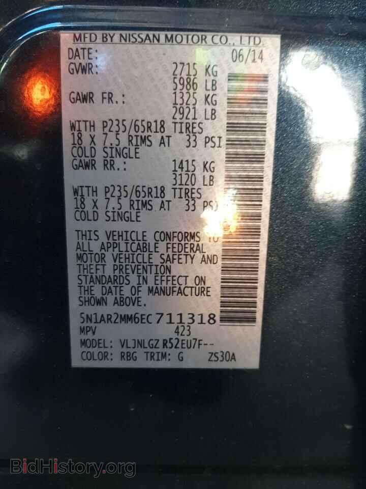 2014 NISSAN PATHFINDER - VIN: 5N1AR2MM6EC711318 - Фото 10