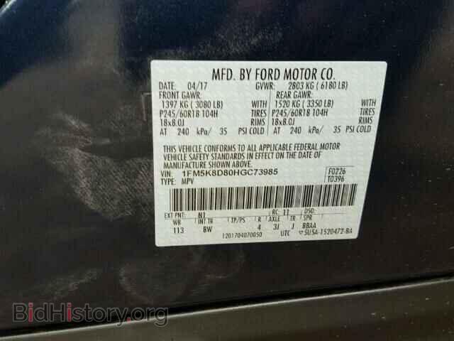2017 FORD EXPLORER - VIN: 1FM5K8D80HGC73985 - Photo 10