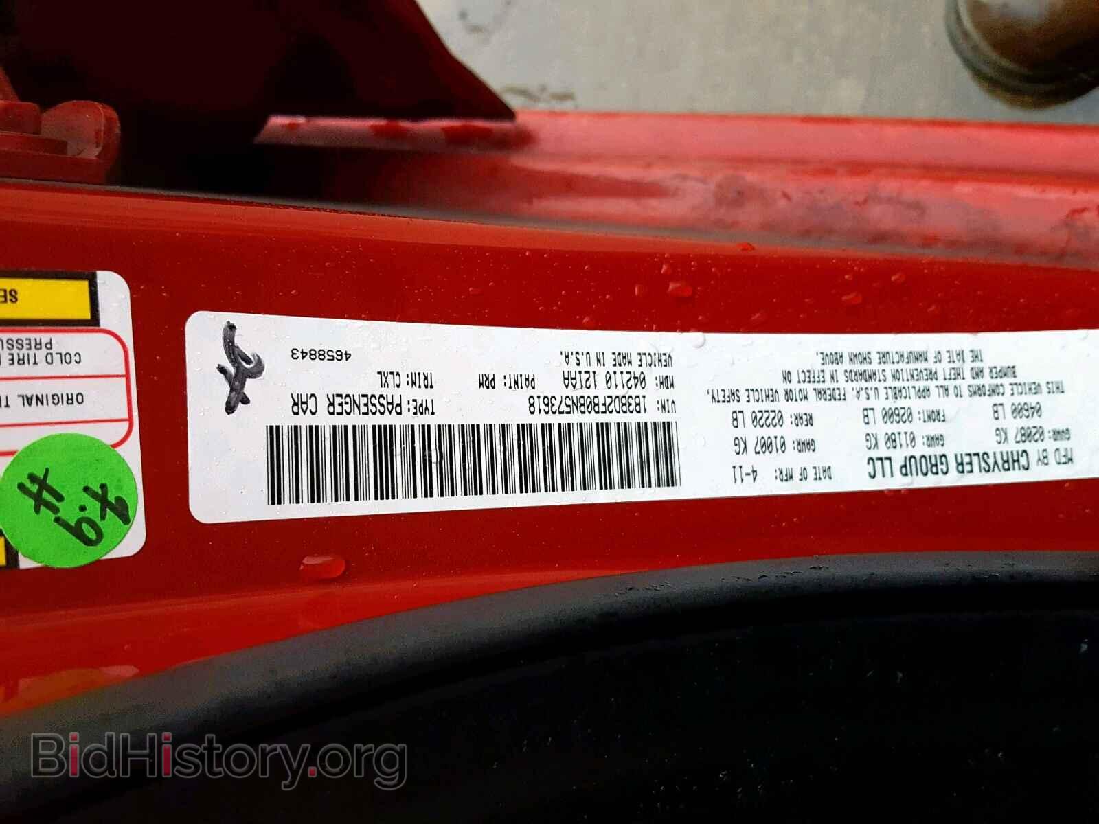 2011 DODGE AVENGER - VIN: 1B3BD2FB0BN573618 - Фото 10