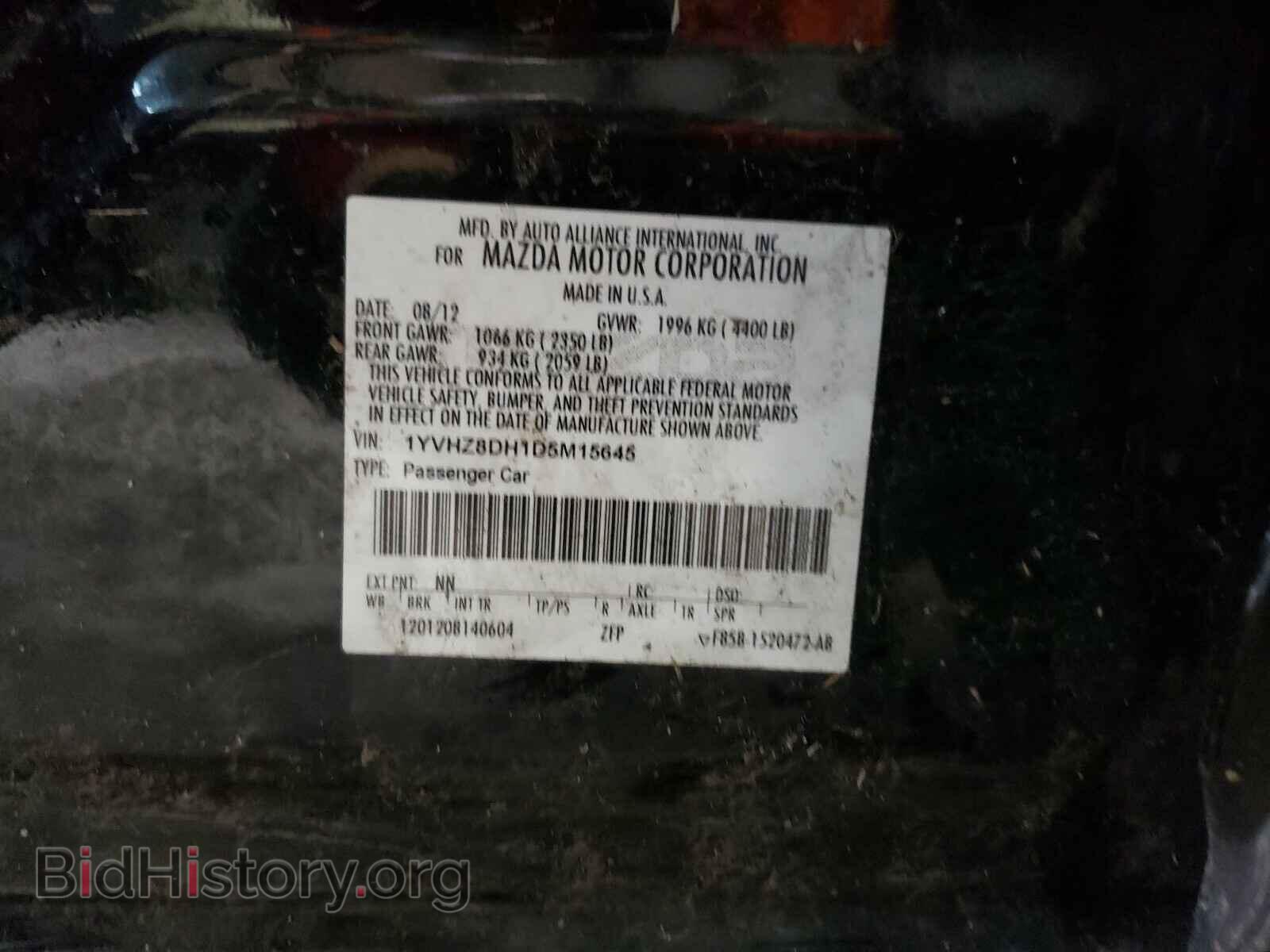 2013 MAZDA 6 - VIN: 1YVHZ8DH1D5M15645 - Фото 10