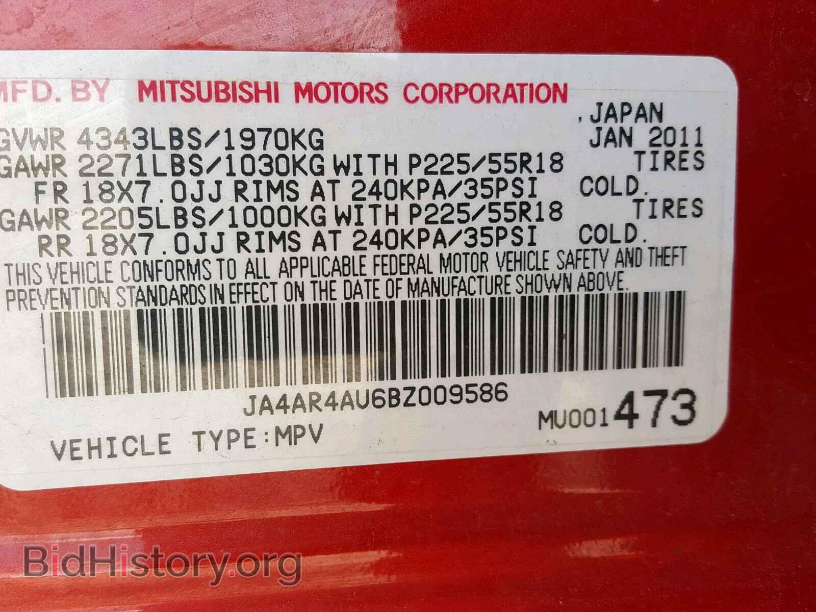 2011 MITSUBISHI OUTLANDER - VIN: JA4AR4AU6BZ009586 - Фото 10