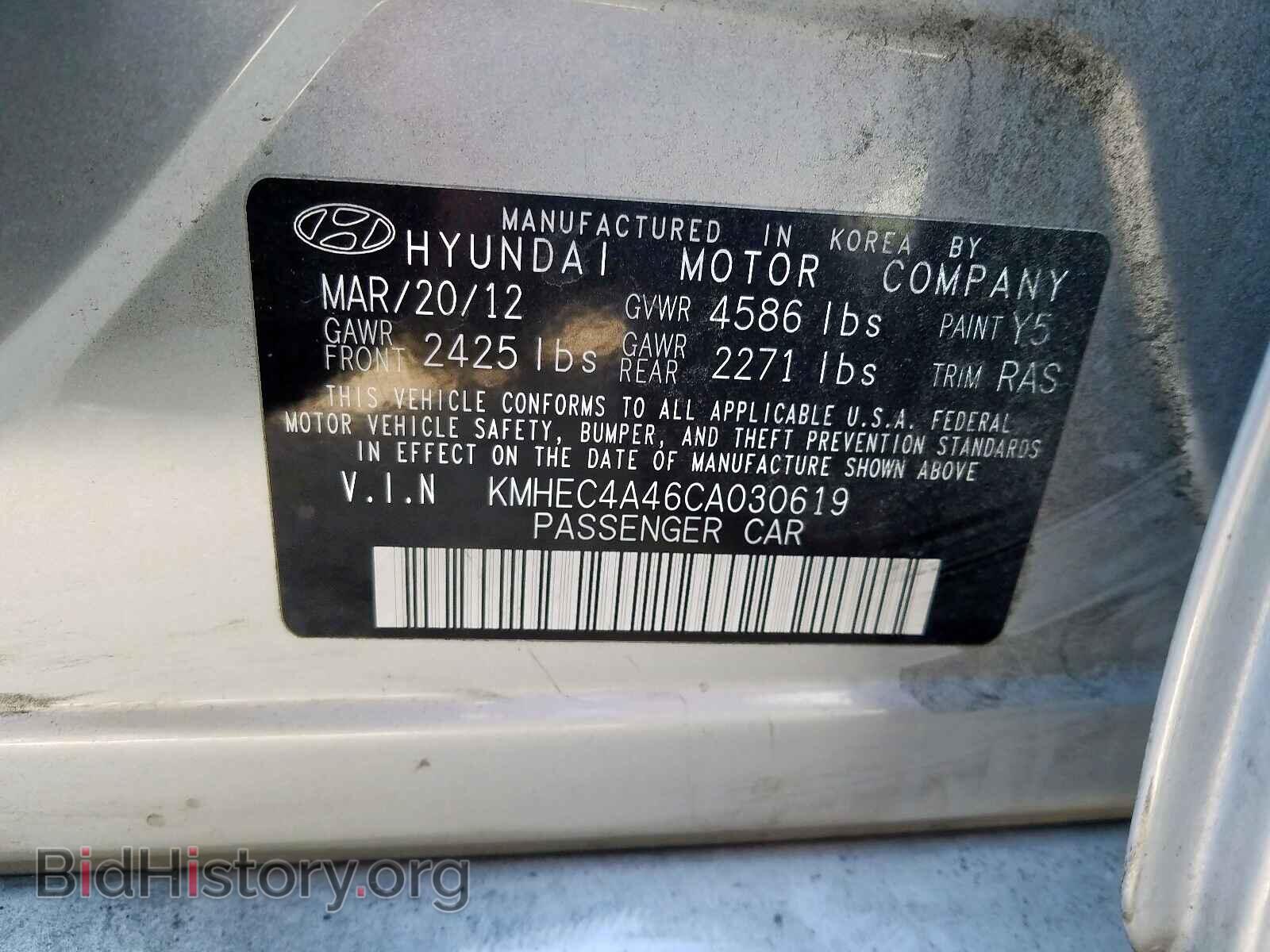 2012 HYUNDAI SONATA - VIN: KMHEC4A46CA030619 - Photo 10