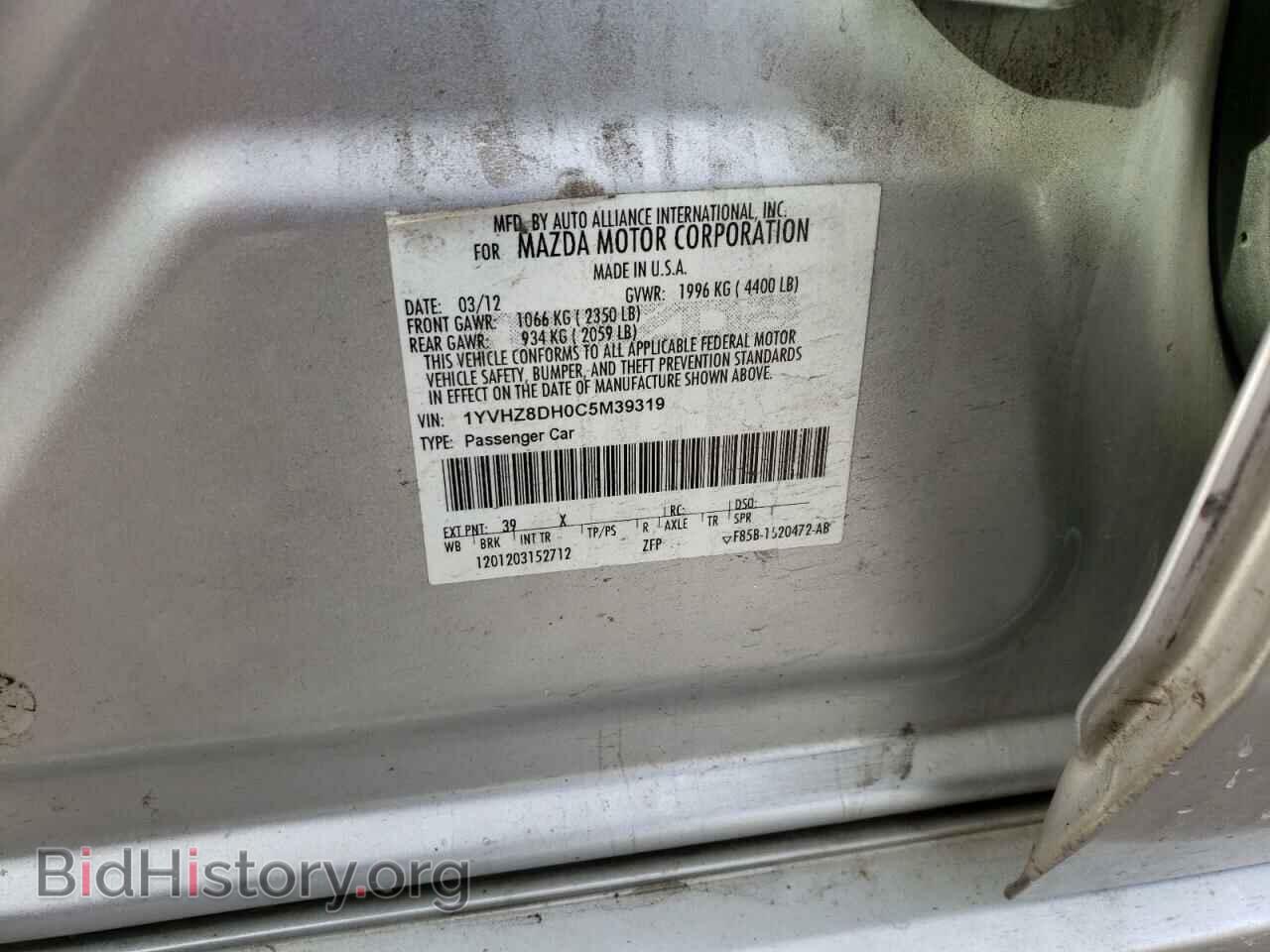 2012 MAZDA 6 - VIN: 1YVHZ8DH0C5M39319 - Фото 10